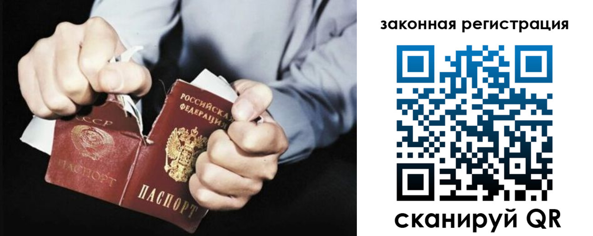 временная регистрация надежно в Аткарске